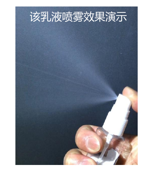 Ecobel Plus 低黏度乳液喷雾演示